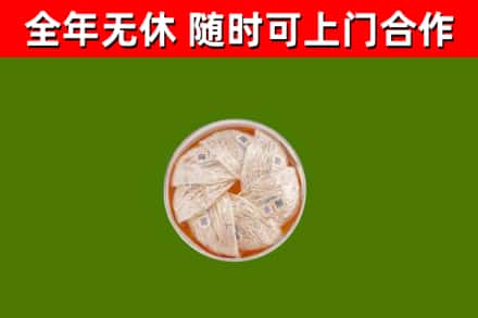 怀集回收燕窝