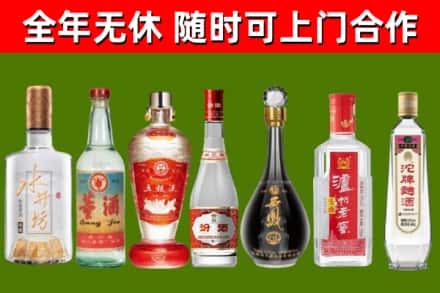 怀集烟酒回收名酒系列.jpg