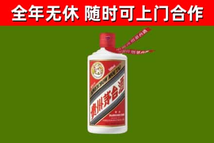 怀集烟酒回收飞天茅台酒.jpg