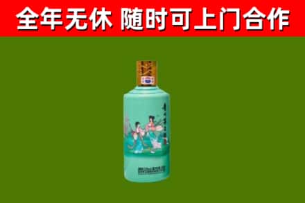 怀集烟酒回收24节气茅台酒.jpg