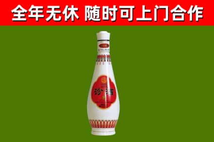 怀集烟酒回收瓷瓶汾酒.jpg