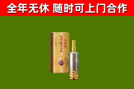 怀集烟酒回收百年泸州.jpg