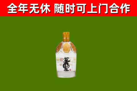 怀集烟酒回收董酒.jpg