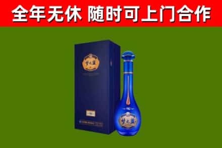 怀集烟酒回收老梦之蓝酒.jpg