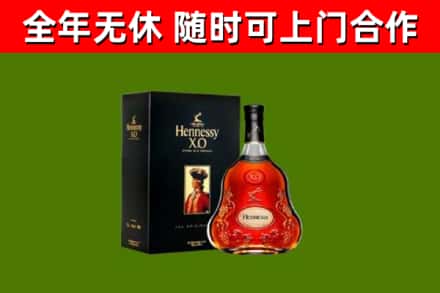 怀集回收轩尼诗洋酒